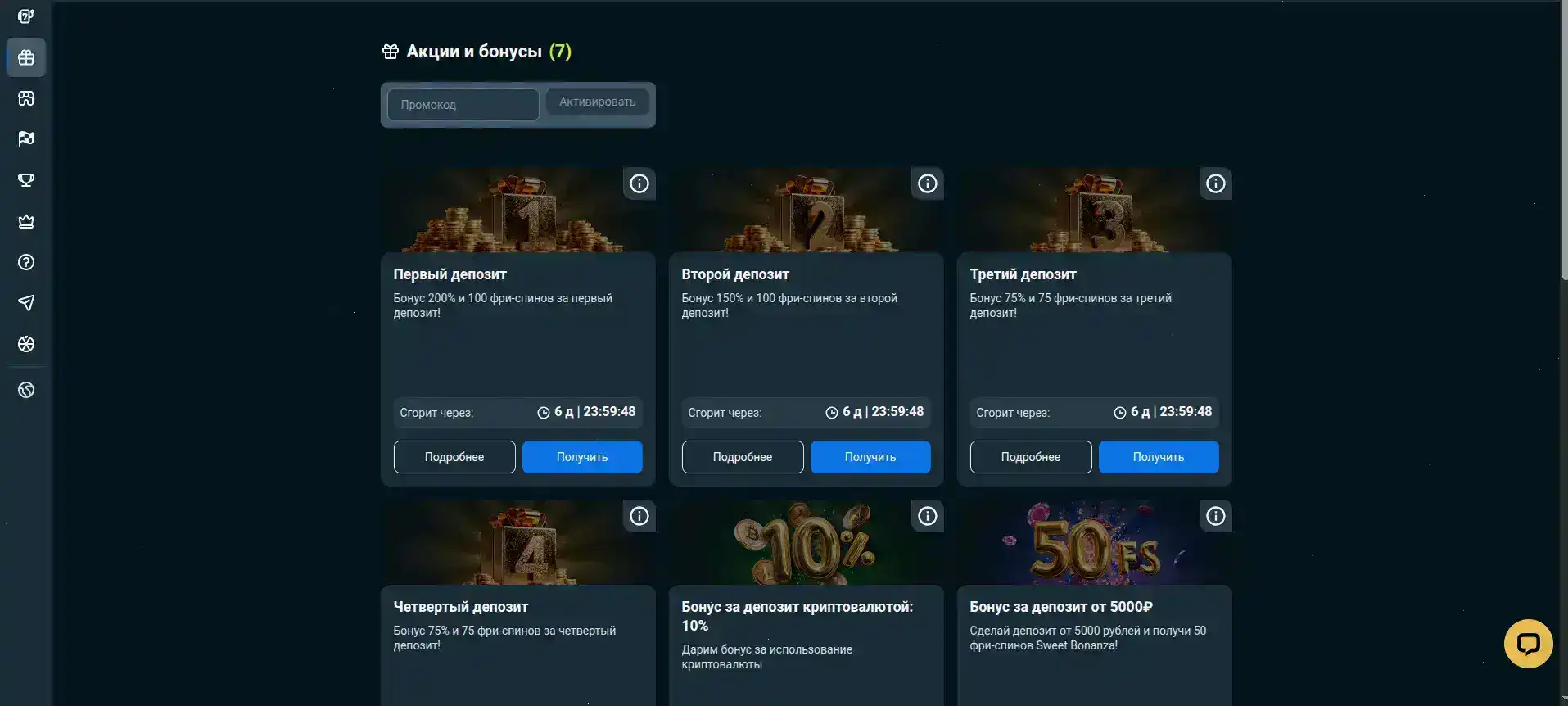 Ton Play casino интерфейс слотов